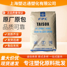 EVA ̨��̨�� 7240M ����ߏ��Խ��l��Ь����伉��Ĥ����ԭ��