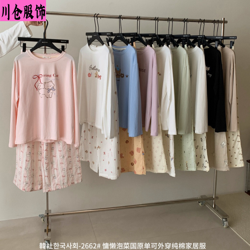 Han She 2662 # Lazy Kimchi Country original design, can be worn outside, pure cotton home wear, long-sleeved long-pants casual loose pajamas for women Han She 2662 # Lazy Kimchi Country original design, can be worn outside, pure cotton home wear, long-sleeved long-pants casual loose pajamas for women