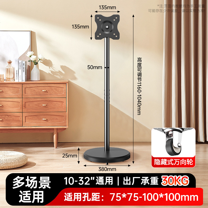 テレビスタンド可動垂直モニタースタンドコンピュータラック水平および垂直画面回転 10-43inch ユニバーサル|undefined