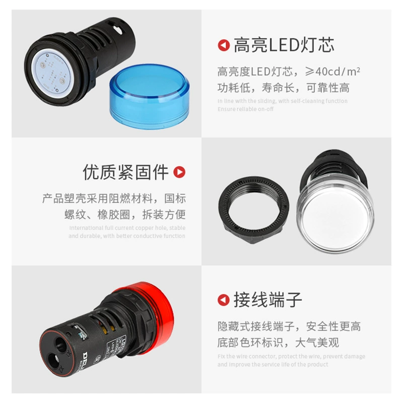 德力西 Power supply, red LED lights, 220v, 24v