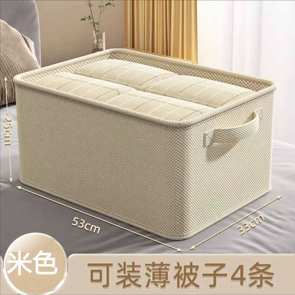 Beige 55 [53*33*25]