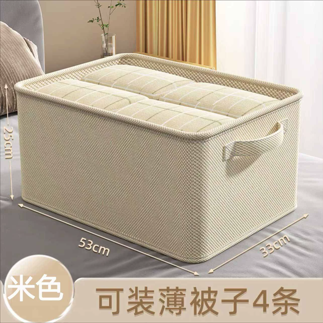 Foldable storage box for home use, cloth, big storage system