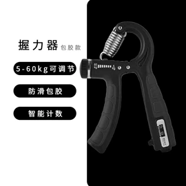 拉力器握力器;瑜伽辅助用品;跳绳