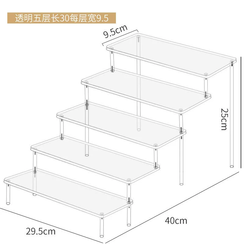 Acrylic Display Stand Jasmine, multi-layer transparent organizer for figures, wallets