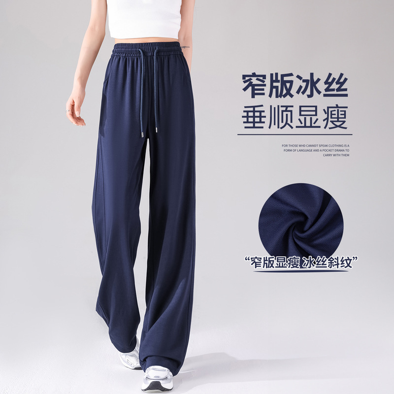 Navy Blue Ice Silk Wide-Leg Pants for Women, Summer Thin Style, 2026 New Narrow Straight-Leg Sweatpants, Casual Banana Sports Pants