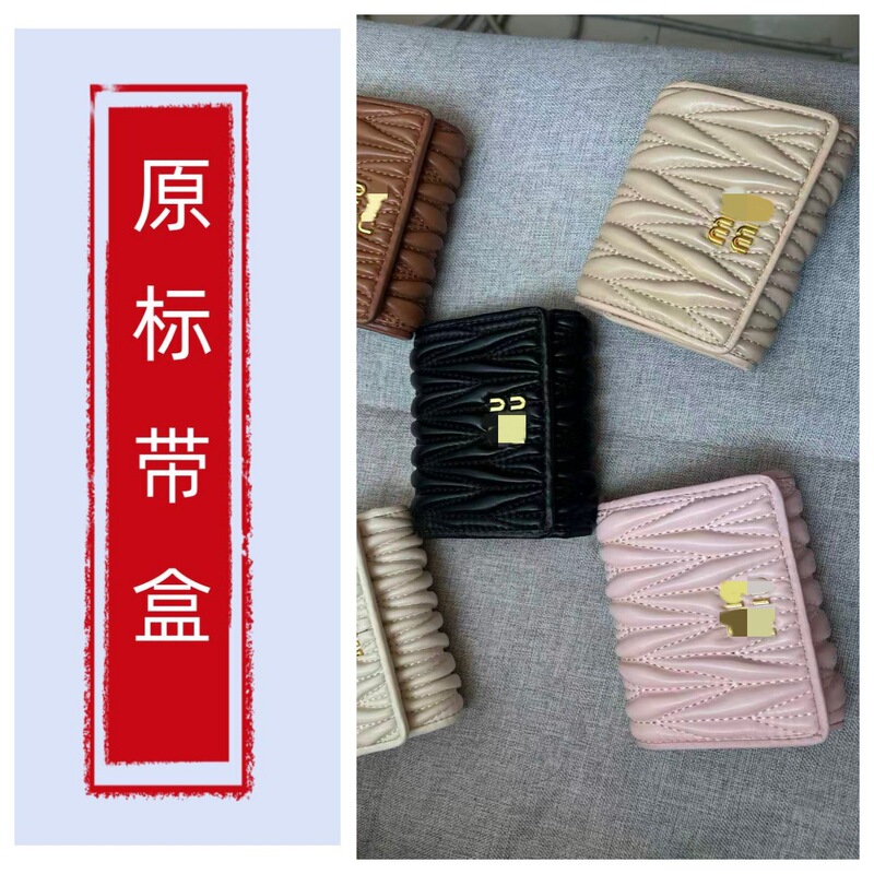 In-Stock Women's Wallet, Fashionable Pleated Sheepskin Card Holder, Sweet and Cute Large-Capacity Coin Purse, Wholesale Genuine Leather In-Stock Women's Wallet, Fashionable Pleated Sheepskin Card Holder, Sweet and Cute Large-Capacity Coin Purse, Wholesale Genuine Leather