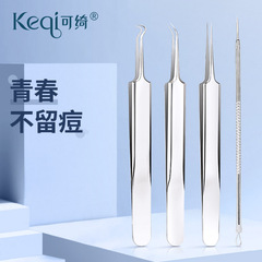 Keqi Cell Clip Stainless Steel Acne Needle Acne Needle Squeeze Acne and Remove Blackhead Cell Clip Tool Set Wholesale
