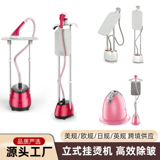 Factory Direct small ironing machine steam hanging ironing machine household iron hand flat ironing hanging ironing clothes artifact
