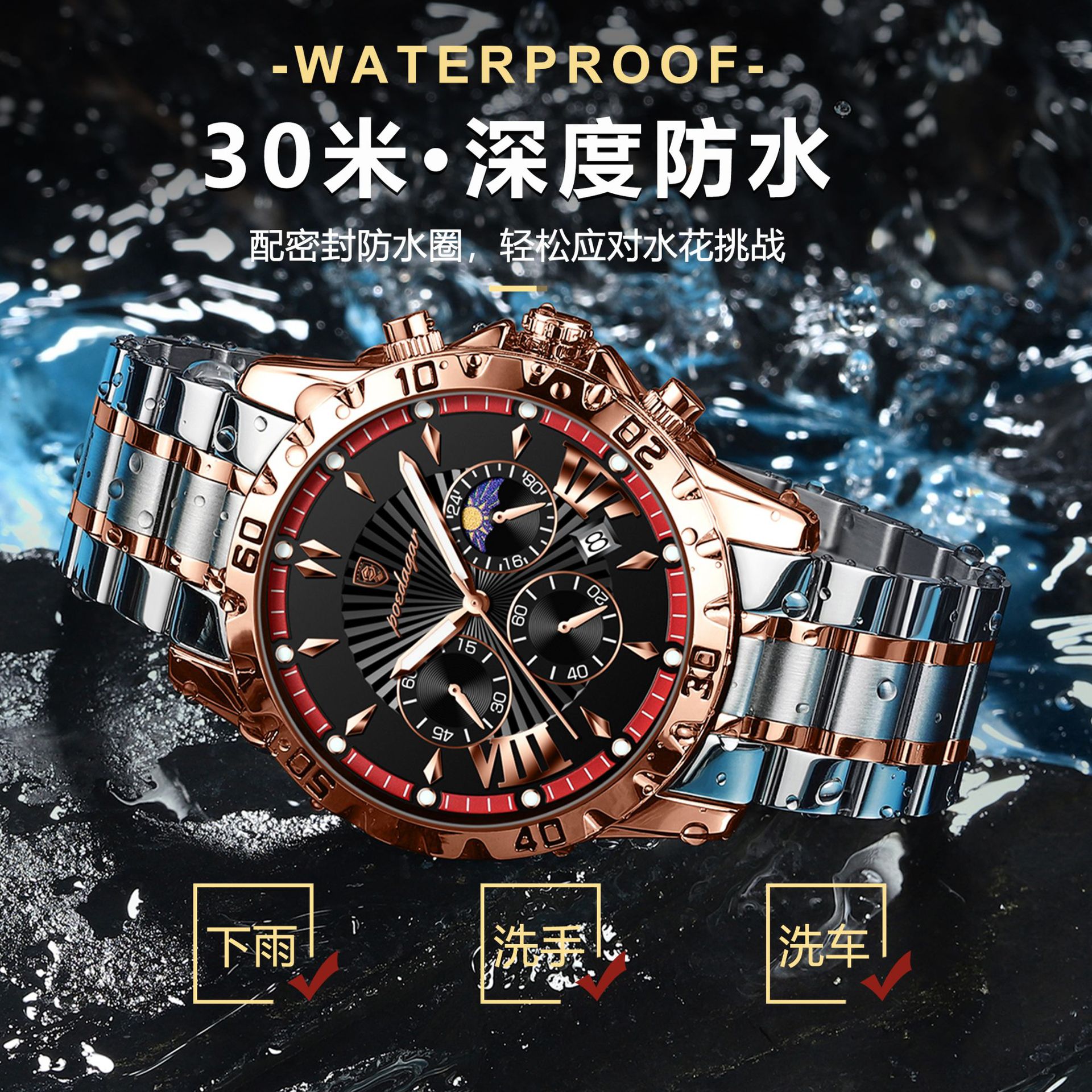 Marca suiza multifuncional nuevo reloj para hombre reloj deportivo impermeable transmisión en vivo comercio exterior estilo explosivo entrega de una pieza