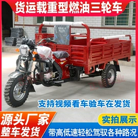三轮车;其他维护工具