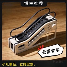 自动扶梯电动遥控模型教学科学制作STEM玩具孩子发明动手动麦太保