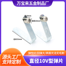 广东冲压拉伸V型不锈钢弹片 弹簧扣压簧管内定位卡扣伸缩架帐篷
