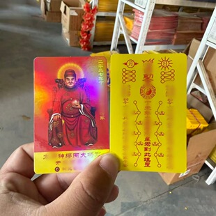 2027������̫�q��������܊�𿨼t��PVC�p��ֵ�����ϲ�ӡ��Ф��