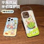 苹果定制17pm17pro软壳