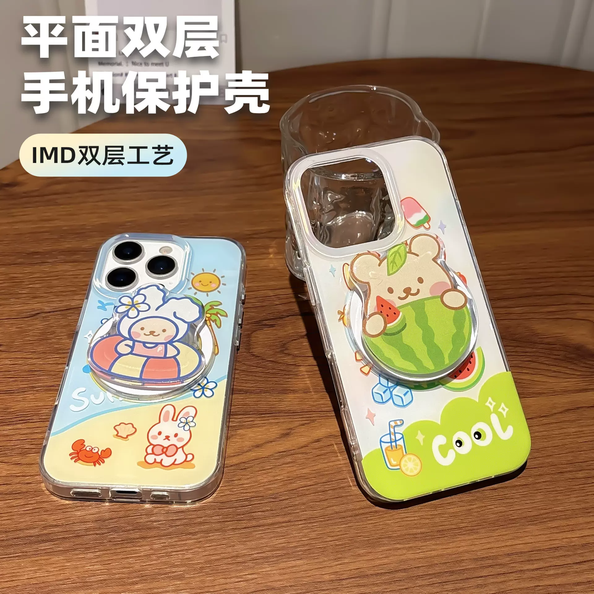 imd双层iphone17 手机壳磁吸17pro苹果17手机套印花透明软壳定制
