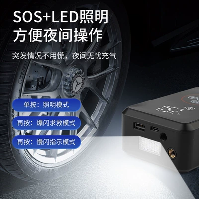 Hava nasosu, Car Air Pump Car Small