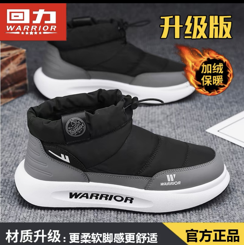 블랙 앤 그레이 [업그레이드 모델] [벨벳을 더해 발이 얼지 않음] F172N