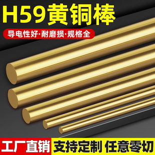 H59�S�~�������S�~�l2mm4mm 5mm 6mm 8mm 10mm 60mm �~���ĈA��