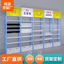 三元店精品百货饰品服饰文具宠物母婴店挂钩展示名创货架百货展示