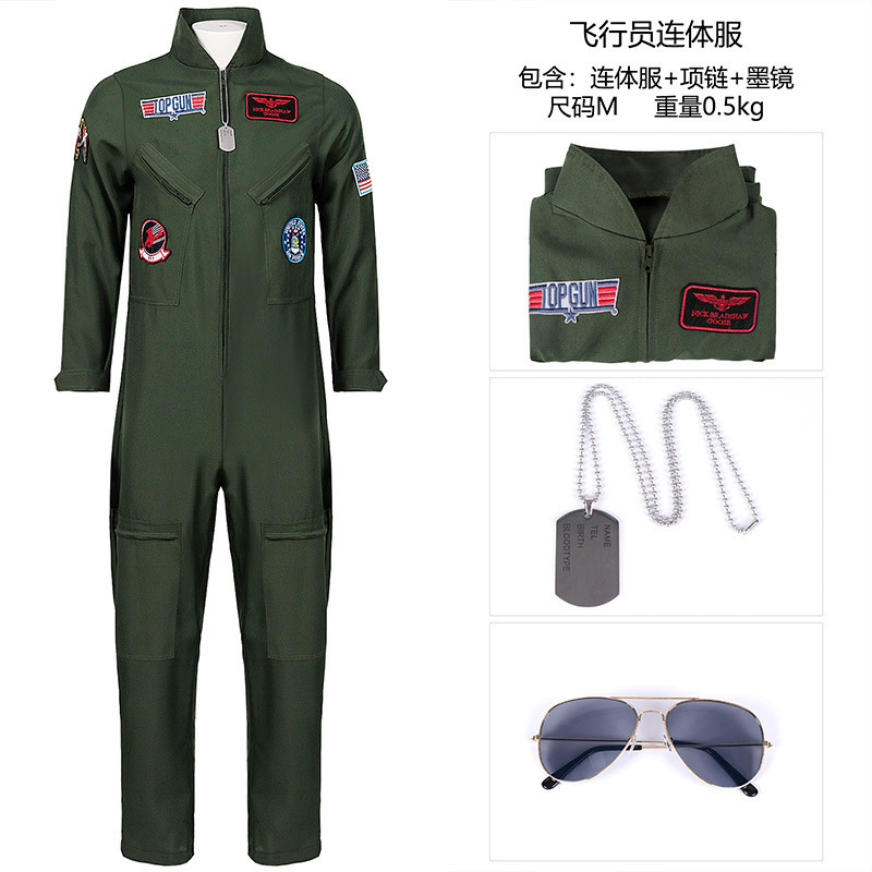 Halloween Top Gun Pilot Uniform Bar Party Athlete Group Uniform Body Performance Stage Costume