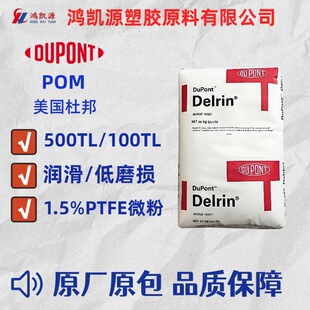 �����Ű� 500TL ���� POM ��ĥ��ƣ�� �\�Ӳ���ע���w��