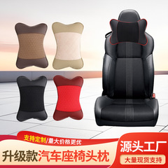 車のインテリア用品コレクションナパレザーヘッドレストユニバーサルカーシートクッション工場卸売車のヘッドレスト