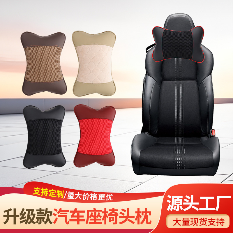 車のインテリア用品コレクションナパレザーヘッドレストユニバーサルカーシートクッション工場卸売車のヘッドレスト|undefined