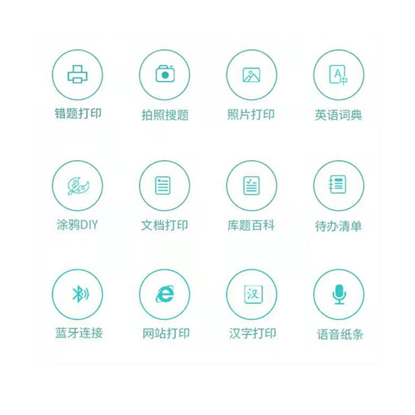 Handheld pocket small printer, mobile phone