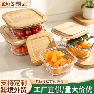 加厚耐热玻璃保鲜盒竹木盖密封可微波炉加热蒸煮食品收纳玻璃饭盒