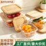 蒸煮耐热收纳密封饭盒