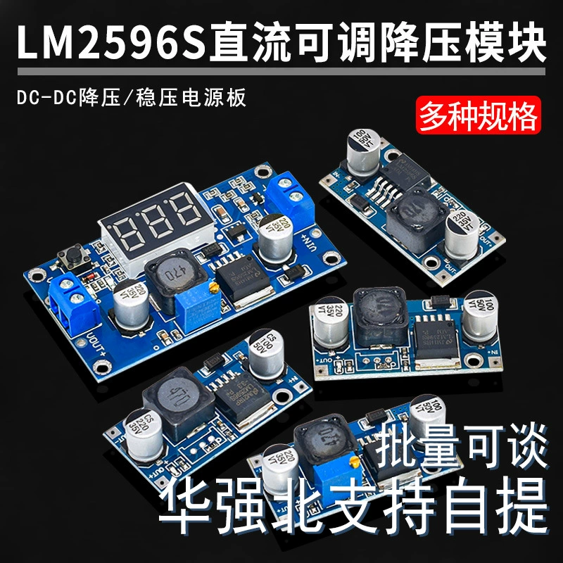 LM2596S DC-DC Регулируемый понижающий модуль питания постоянного тока Плата регулятора 3A от 12/24 до 12/5/3,3 В