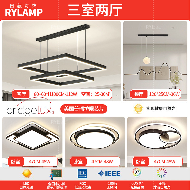Araña de sala de estar 2025 nueva lámpara atmosférica minimalista moderna lámpara de comedor cuadrada minimalista lámpara principal de sala de estar nórdica