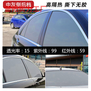 Ll Car Solar Film Wholesale Film Van Sun Protection Insulation Film Glass Window Film Self-Adhesive Car High Black Film