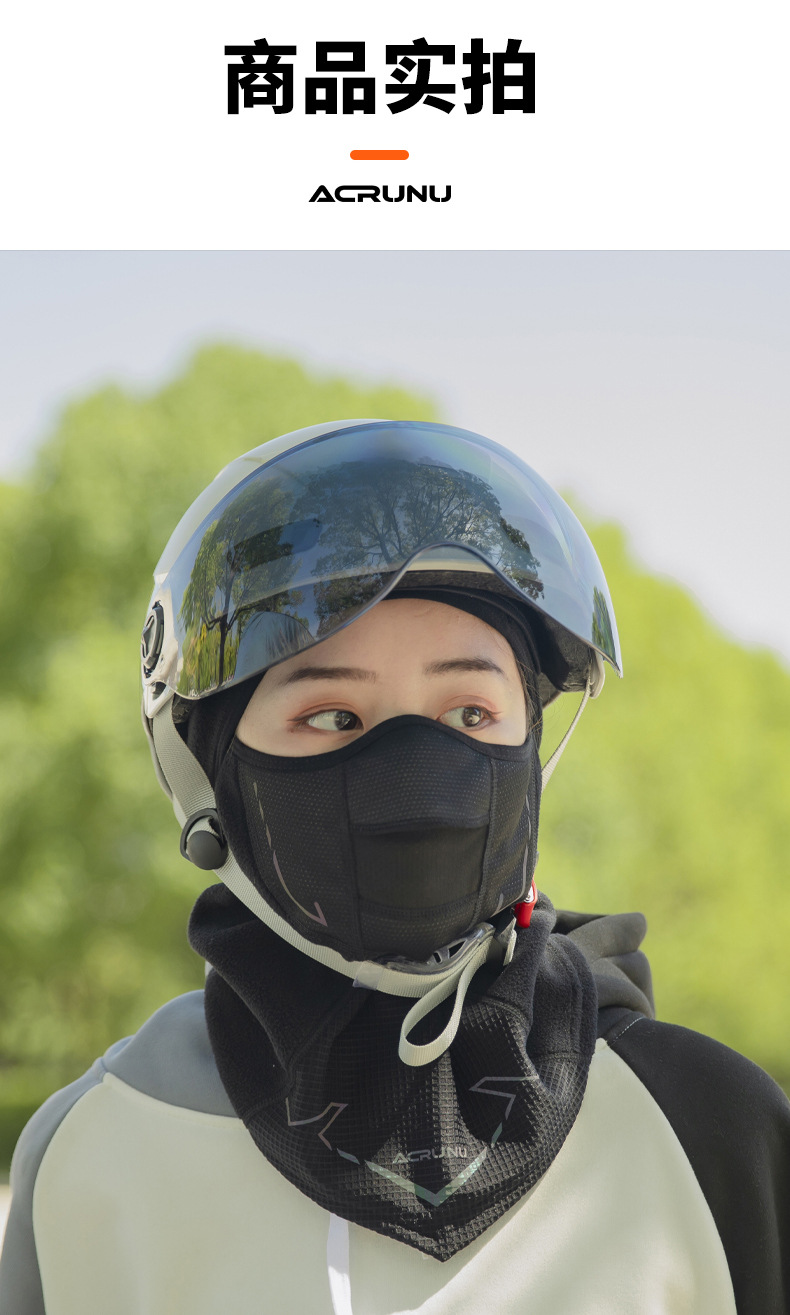 摩托车脖套