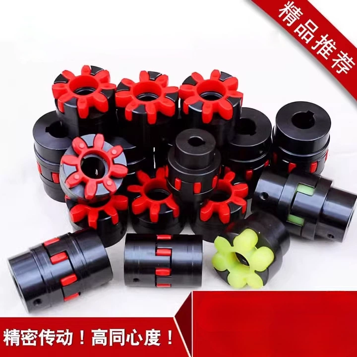 ✅ Муфта 45, стальная муфта с цветком сливы, эластичная муфта со звездой, двигатель XL2, XL3, коготь типа ML, муфта с высоким крутящим моментом