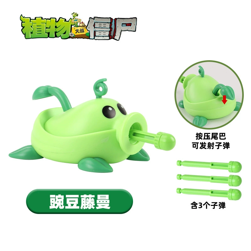 Plants vs. Zombies, toy car, full set