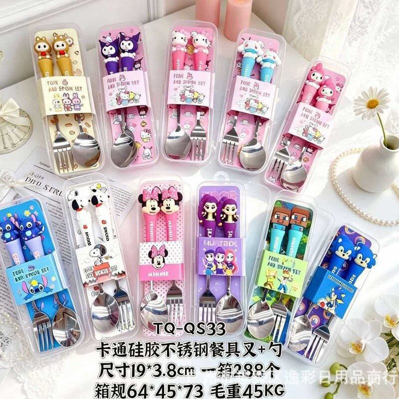 New Foreign Trade Cartoon-Style My World Snoopy Sonic Spoon and Fork Two-Piece Cutlery Set Wholesale New Foreign Trade Cartoon-Style My World Snoopy Sonic Spoon and Fork Two-Piece Cutlery Set Wholesale