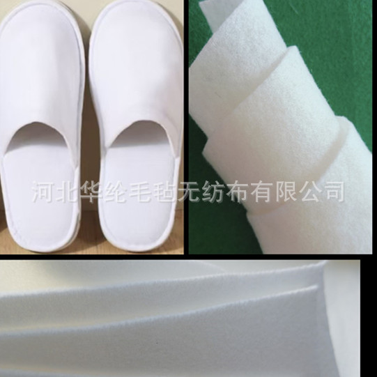 Factory 1-5mm White Felt Recyclable Soft Surface Hotel Slipper Fabric Rpet Renewable Fiber Needle-Punched Felt