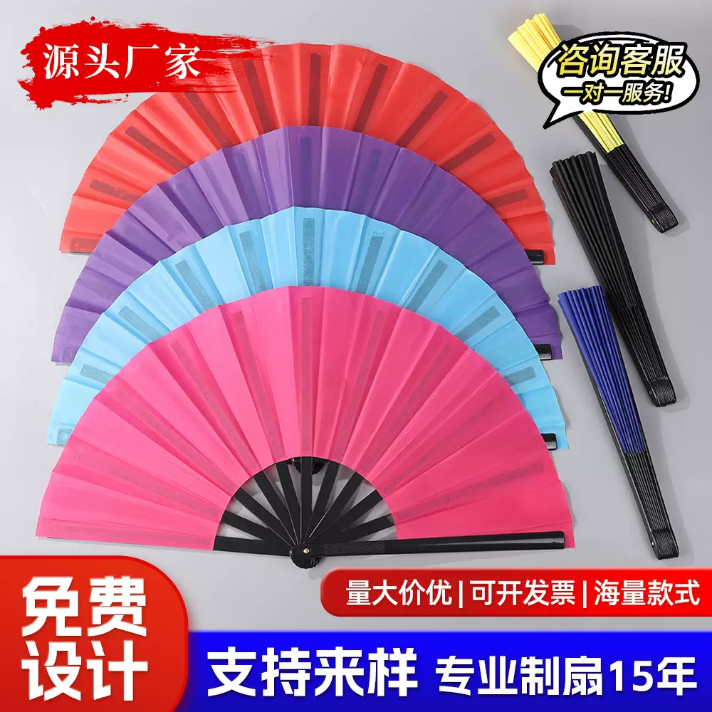 欣韬扇业中国风纯色13英寸塑料太极功夫扇表演舞蹈道具扇折叠扇