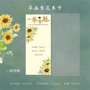 Temporada de graduación Inglés impermeable laminado bolsa de papel kraft ramo rosa opp bolsa floristería arte floral bricolaje bolsa de embalaje de flores