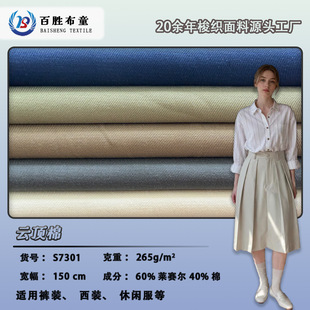 60%�Rِ��40%��б�y����265g�켏�������eѝ���bѝ����������