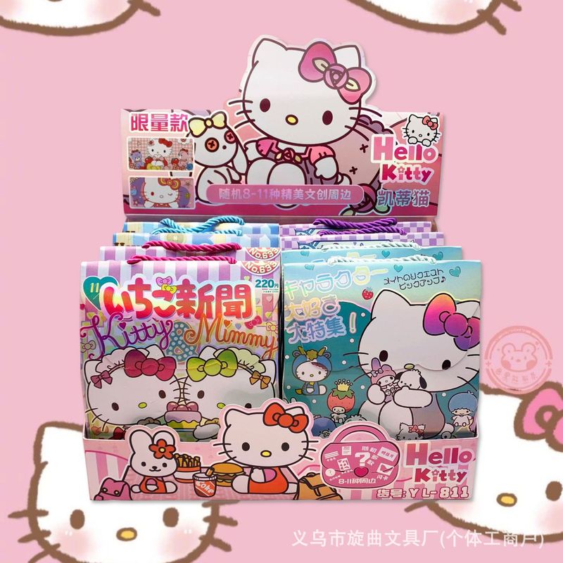 漫画ラブブラブブクリエイティブブラインドバッグ高価値ステッカーバッジブックゲルペンポータブルブラインドボックスギフトパック|undefined