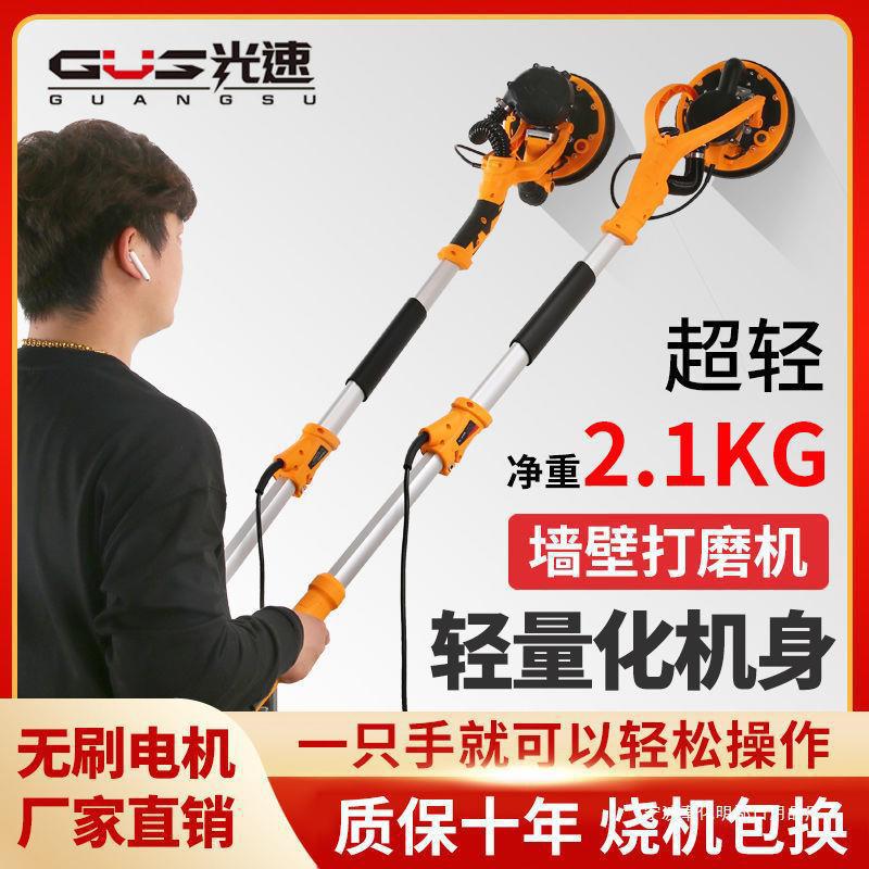 墙面无刷打磨机砂纸腻子墙机无刷电动小型无尘带吸尘器砂纸机直销