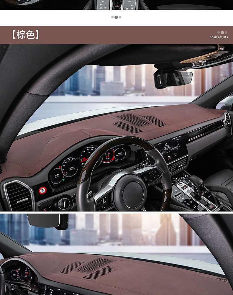 For Porsche Cayenne Panamera Palamela 718macan central control instrument panel UV light protection pad