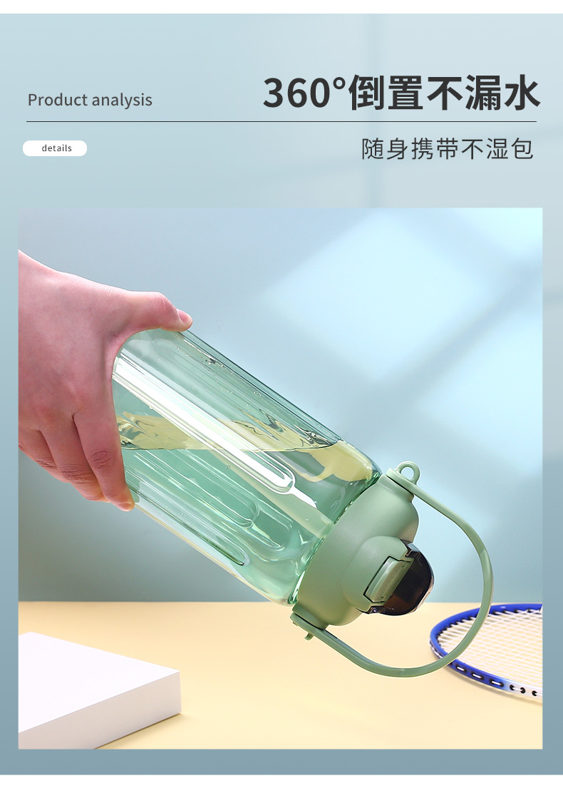 Summer outdoor fitness water bottle for couples, plastic water cup, large-capacity portable straw cup, ton ton bucket pic 22