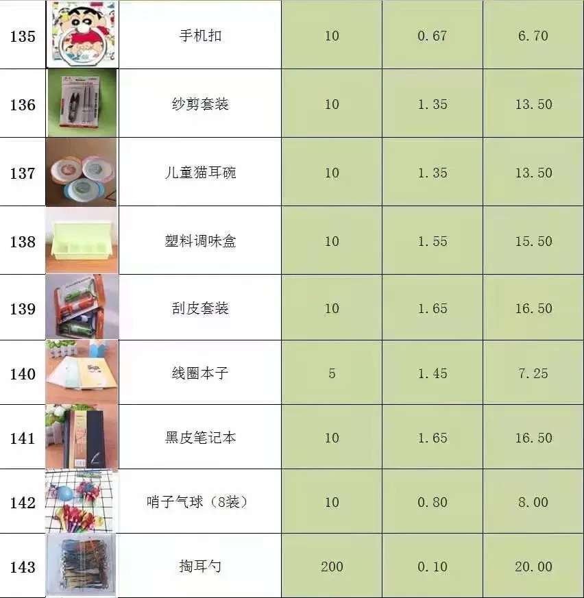 IMG_3656(20210818-101013)