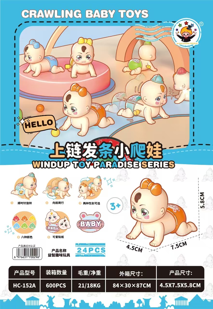 Juguetes de muñecas de rastreo de mecanismo de movimiento de bebés de swing divertidos, bebés de cadena de rastreo, aprendiendo a trepar, aprendiendo a enseñar al por mayor acertijos