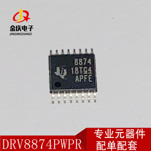 DRV8874PWPR DRV8874 �NƬTSSOP-16ԭ�b�F؛ 늄�����ICоƬ