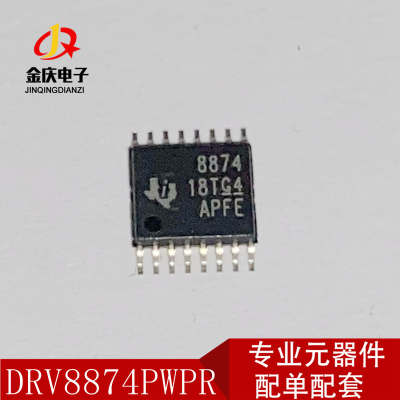 Drv8874Pwpr Drv8874 Patch Tssop-16 Original Spot Electric Driver Ic Chip