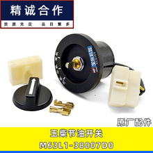 ������������M5ԭ������ģʽѡ����Ϳ��ض�̬����M63L1-38007D0